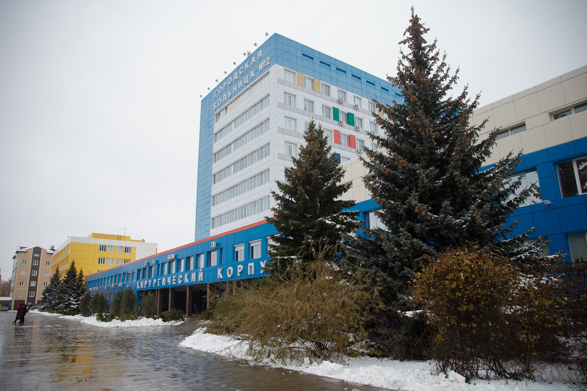 Городская клиническая больница, г.Белгород