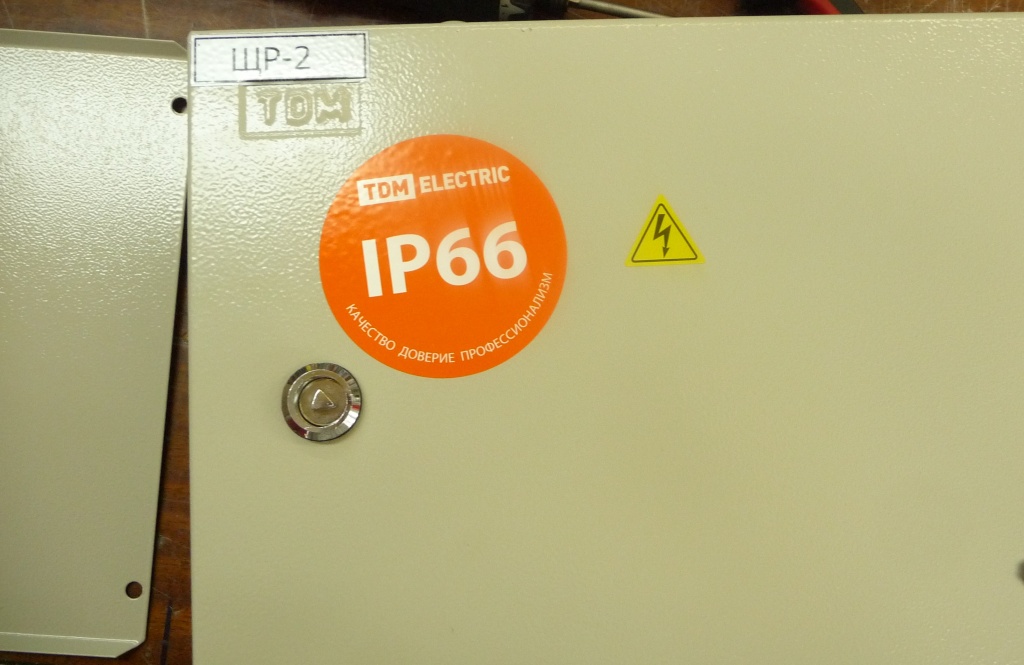 P1310459.JPG